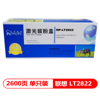 荣普(RP) LT2822 粉仓