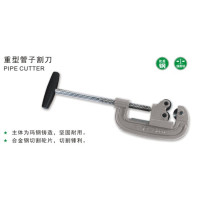 威力狮 重型管子割刀 2# W3143A