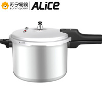 Alice 商用高压锅 32#