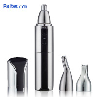 Paiter.百特鼻毛修剪器男士男用男剪刀套装电动充电式全身水洗手动修剪女百特