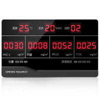 绿之源 空气检测先生多功能检测仪 家用甲醛检测仪pm2.5雾霾测试仪器LZY-205S