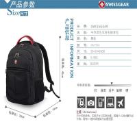 瑞士军刀SA-7755双肩背包