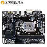欧思卓 技嘉 主板 H110M-DS2V DDR4 LGA1151