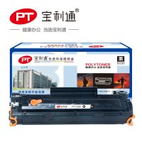 宝利通PTH-388A易加粉