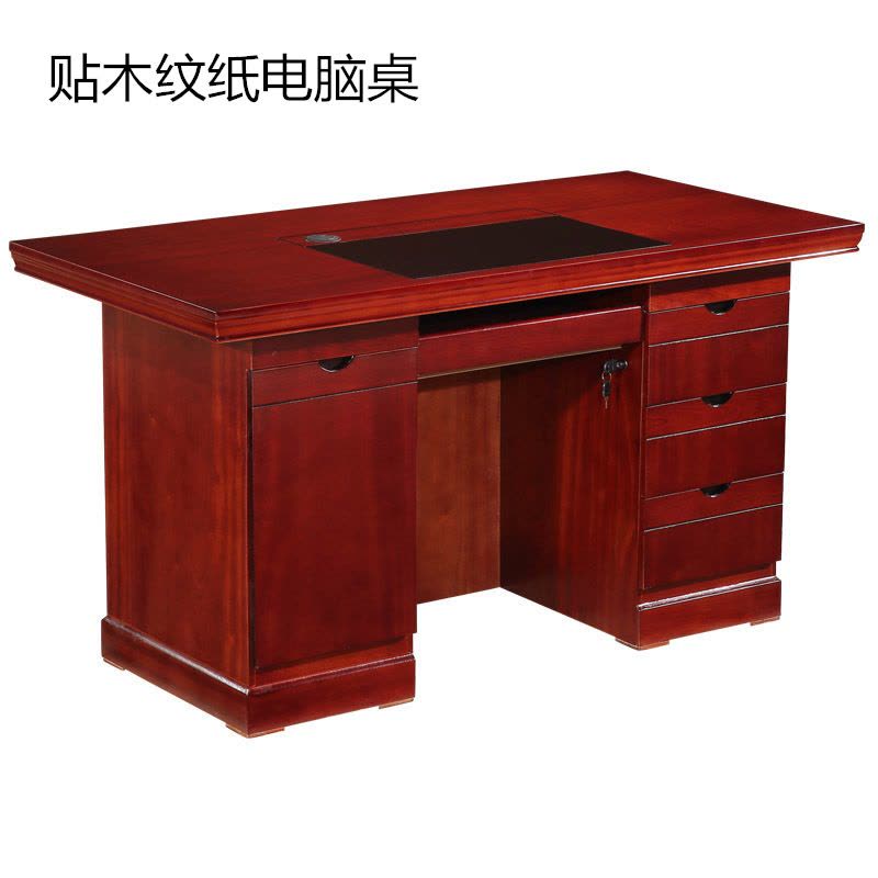 鑫环境 办公家具1.2米办公桌电脑桌职员桌写字台油漆办公桌主管办公桌经理办公桌图片