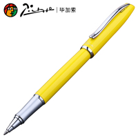 毕加索(pimio) ps-936瓦纳铱金笔/宝珠笔 学生办公用商务签字 中性笔 柠檬黄宝珠笔