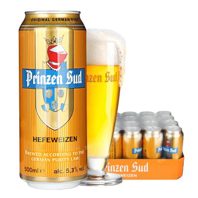 德国进口啤酒 布朗太子小麦啤酒 白啤酒500ml*24听整箱
