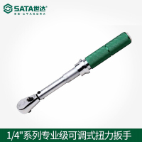 世达(SATA) 96211 1/4英寸系列专业级可调式扭力扳手1-5Nm(单位:把)