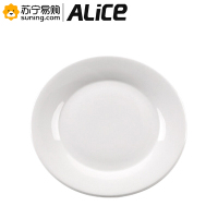 Alice 餐盘 厨房餐具圆平盘2 9寸