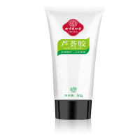 同仁堂芦荟胶50g TRT-LHJDJ点睛