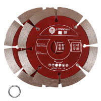 雷蒙 114mm云石机石材切片 角磨机切割片水泥混凝土大理石石材干切专用片两片装ACMC114-1S