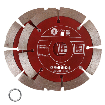 雷蒙 114mm云石机石材切片 角磨机切割片水泥混凝土大理石石材干切专用片两片装ACMC114-1S
