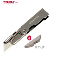 万克宝 折叠美工刀 超薄全钢大号裁纸开箱刀壁纸刀墙纸重型 全钢型美工刀