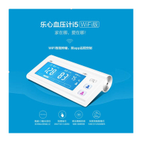 乐心(LIFESENSE) S5 WiFi智能体脂秤 单个装