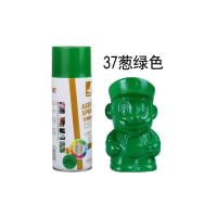 自喷漆 葱绿色