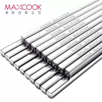 美厨（maxcook）316L不锈钢筷子 十双装方形23.5cm 防滑防烫耐摔MCPJ079