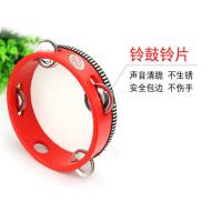 乐寿 YC 铃鼓打击乐器 8寸 儿童手拍鼓手摇铃 手鼓