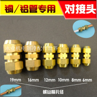 海尔2P柜机辅材及安装费