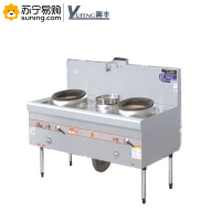 御丰 双炒灶 1500*850