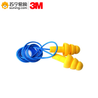 3M 340-4004 圣诞树型带线耳塞 一付装