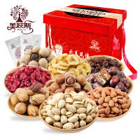美荻斯北美风情多种干果组合1185g (开心果+大榛子+扁桃仁+提子干+黄蕉+干枣+龙眼干)ZX