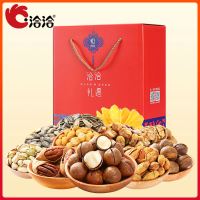 洽洽坚果零食年货大礼包礼遇简版1770g ZX