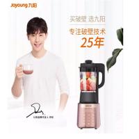 九阳(Joyoung) 家用多功能预约调理机y26九阳破壁机
