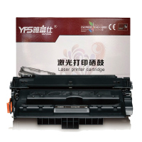 雅富仕-LD401鼓架适用于联想LJ4000D LJ4000DN LJ5000DN M8650DN