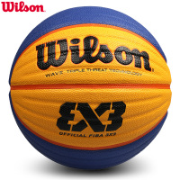wilson威尔胜篮球3X3中国篮协指定6号国际篮联FIBA比赛路人王篮球