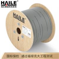 HAILE 超六类网线 HT7208A 305米/箱