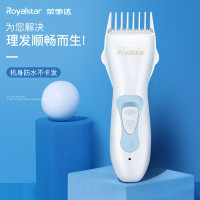 荣事达电动理发器RSD-LF-D8