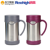 研高(Resehigh) A1真空杯 650ml