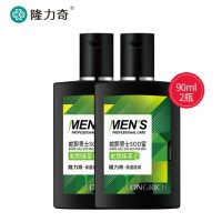 隆力奇蛇胆男士SOD蜜秋冬控油补水保湿滋润乳液面霜搽脸霜护肤乳液 90ml