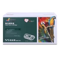 杰思特LT2822墨粉盒JT-P2822铂金版适用联想LJ2200 2250 2250N打印机粉盒