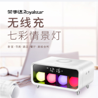 荣事达无线充七彩唤醒灯RP-L06S