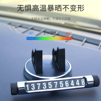 火车头车载临时停车牌手机架号码牌隐藏式手机支架仪表台车支架导航架XY-S001 银色