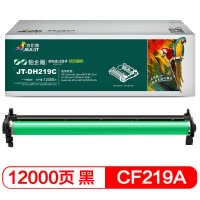 杰思特CF219A硒鼓带芯片 铂金版适用惠普M132a m132nw M104W M104A打印机耗材 鼓组件