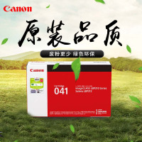 佳能 CRG-041黑色硒鼓(约10000页)单个装