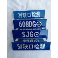 铁润 XB箱标牌 标识变压器名称 320*140mm