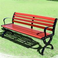 户外长椅 1500*400*740mm 塑木有靠背