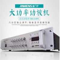 J8008大功率功放机