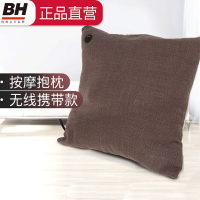 必艾奇(BH)I-BH S110按摩抱枕