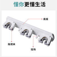 免打孔拖把挂钩卫生间扫帚夹强力粘胶挂拖把架扫把卡座神器拖布扣