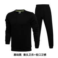 李宁 运动套装男秋季
