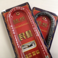 民星 长40cm U型锁 玻璃门锁加长u型锁抗液压剪双开门拉手锁双门锁摩托车商铺U形插锁(一把装)