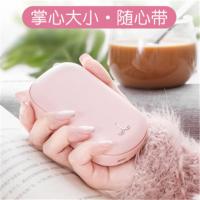 暖手宝 NSB01