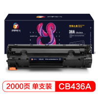 扬帆耐立 CB436A/313黑鼓-环保之星系列适用HP LaserjetM1522N M1522NF P1505 M1120