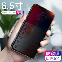 第一卫DIVI苹果11proMax钢化膜iPhone11Promax滤光膜DV电镀膜全屏防摔保护防指纹防偷窥膜