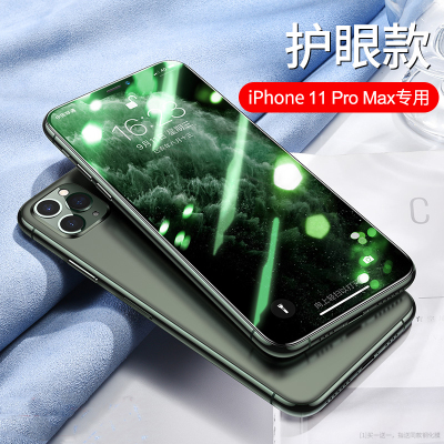 第一卫DIVI苹果11proMax钢化膜iPhone11Promax滤光膜DV电镀膜全屏防摔保护防指纹护眼膜