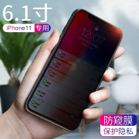 第一卫DIVI苹果11钢化膜iPhone11滤光膜DV电镀膜全屏防摔保护防指纹防偷窥膜